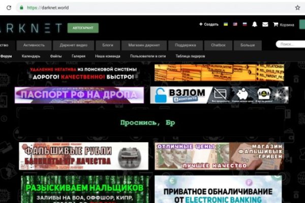 Кракен как зарегистрироваться