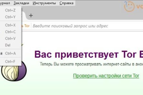 Кракен даркнет маркет ссылка на сайт тор