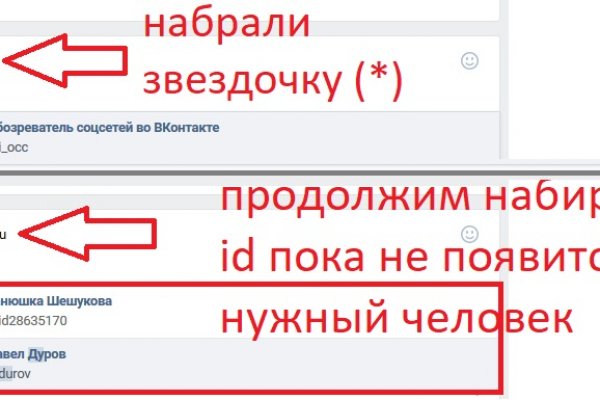 Кракен в обход