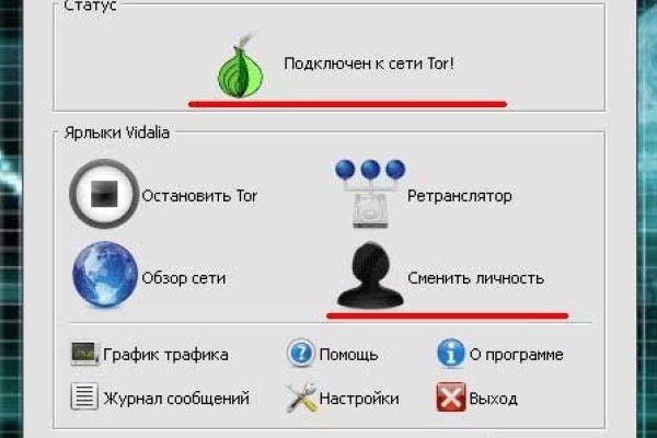 Кракен сообщество