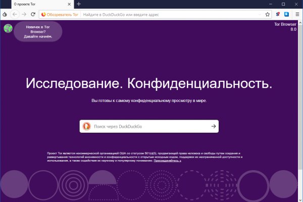 Как найти актуальную ссылку на кракен