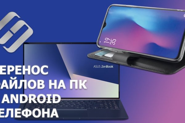 Как восстановить пароль на кракене