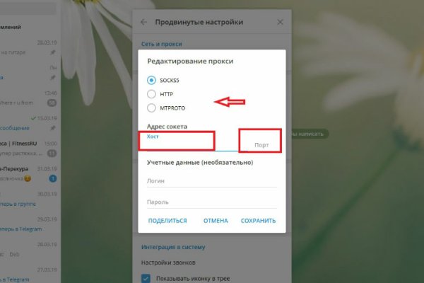 Как зайти в кракен через айфон