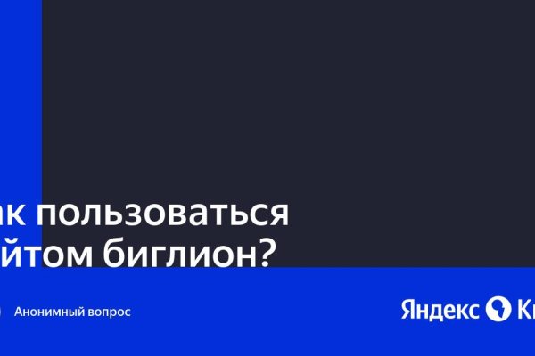 Кракен шоп интернет