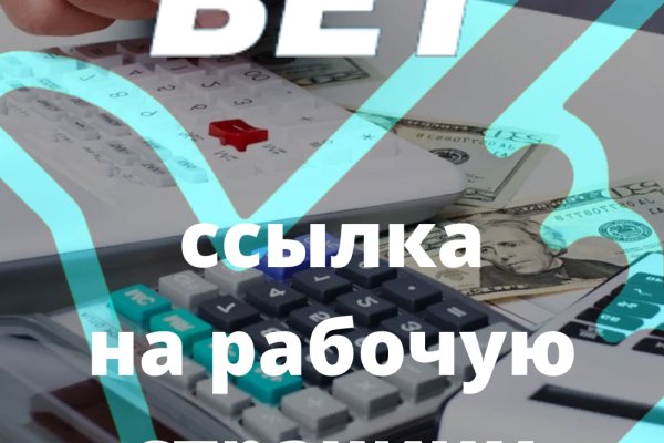 Кракен вход зеркало