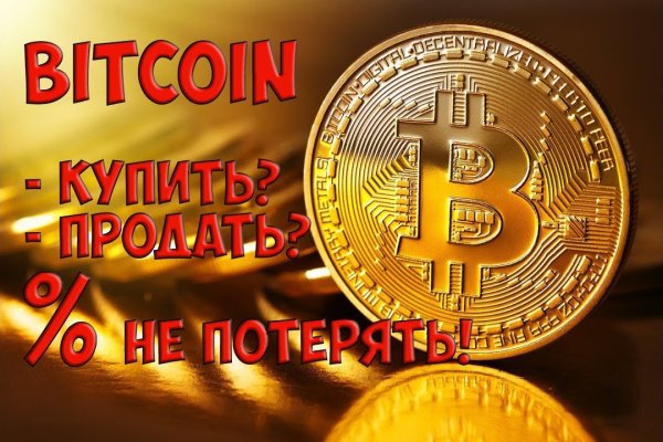 Почему не работает кракен сегодня