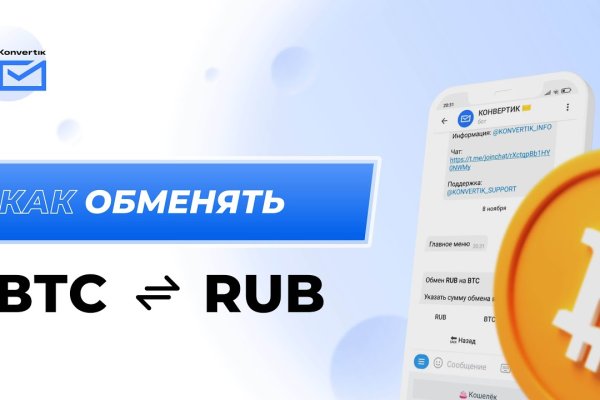 Kraken tor onion зеркало