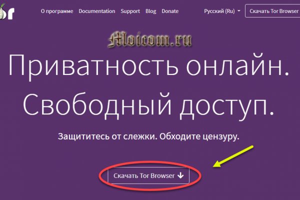 Кракен сайт kr2web in цены