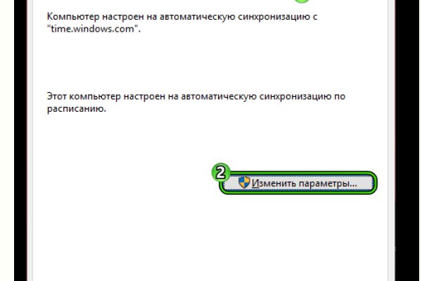 Даркнет кракен отзывы о платформе