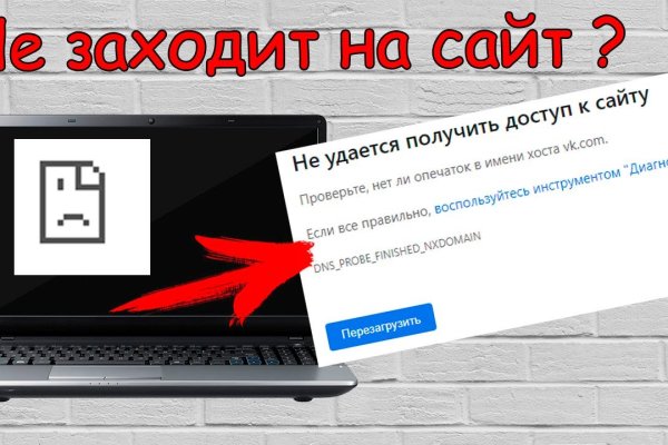 Только через тор кракен