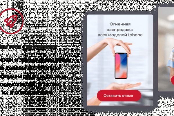 Пользователь не найден кракен что делать
