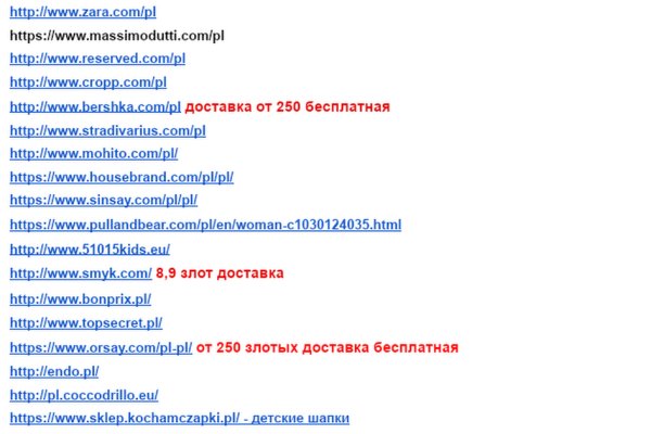Kraken ссылка на сайт актуальная