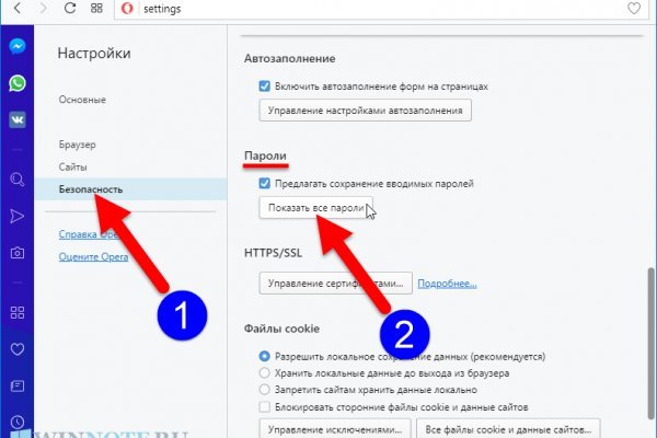 Что с кракеном сайт