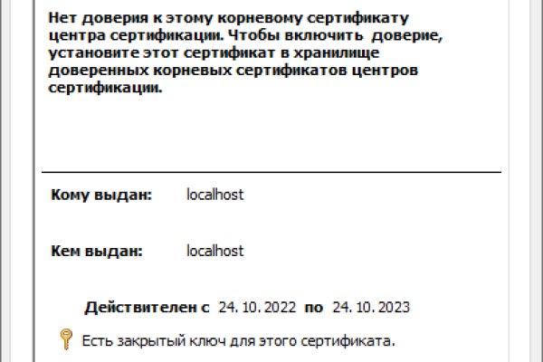 Кракен зайти зеркало