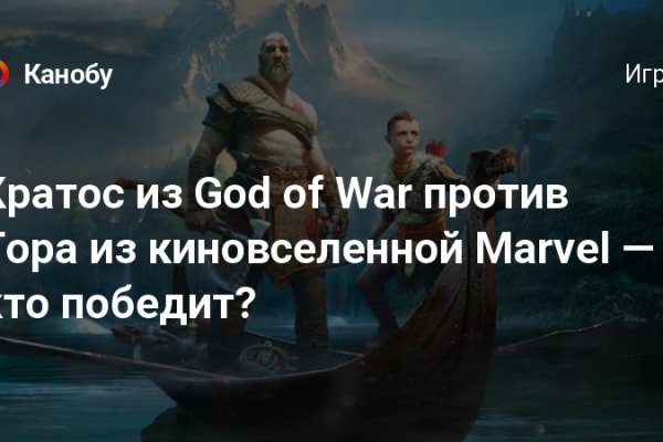 Kraken tor onion зеркало