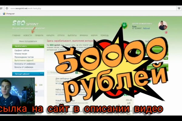 Войти даркнет