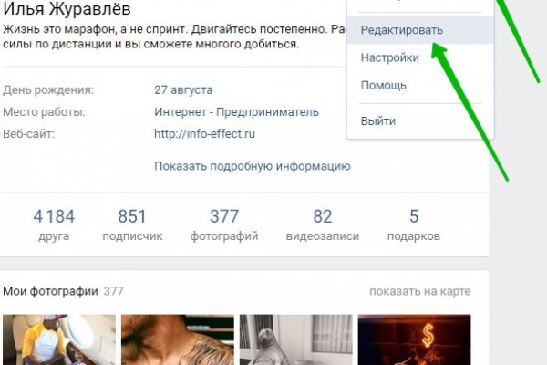 Kraken официальный сайт вход