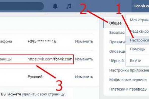 Кракен перейти