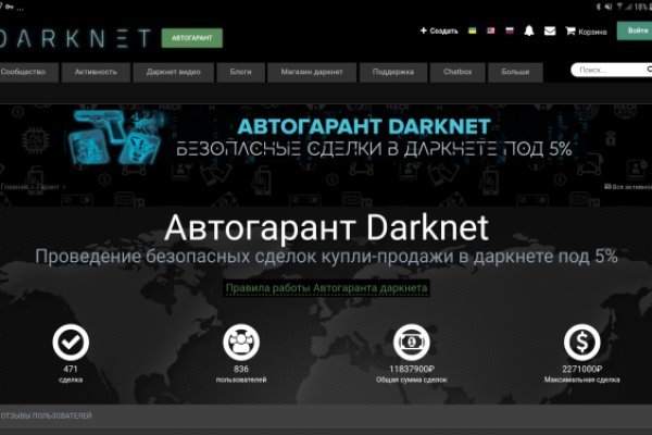 Кракен ссылка орион