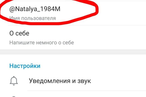 Как найти актуальную ссылку на кракен