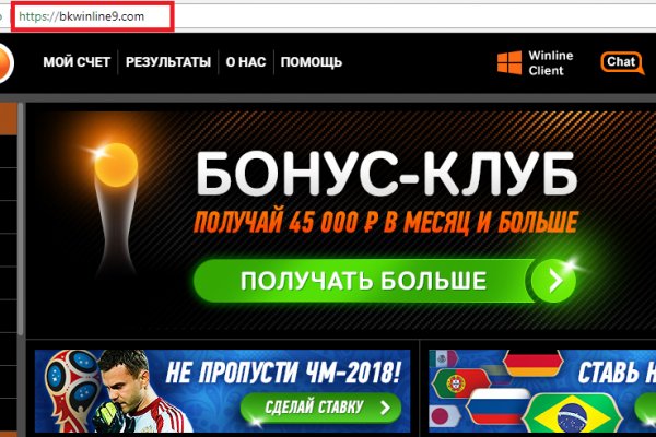 Кракен сайт упал