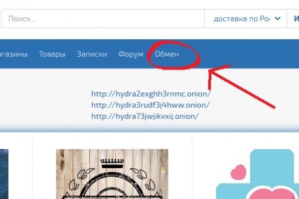 Адрес кракен в тор