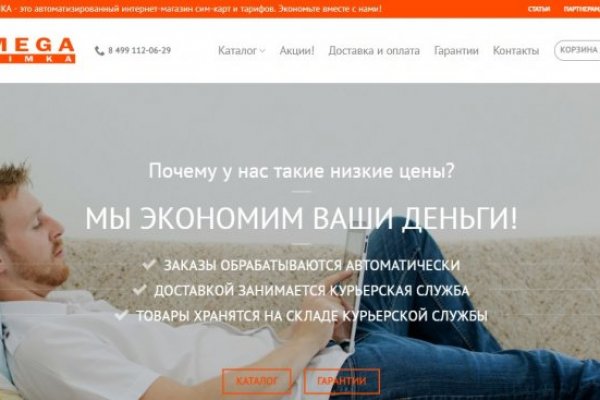 Kra33at