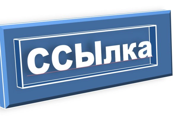 Ссылка на кракен шоп