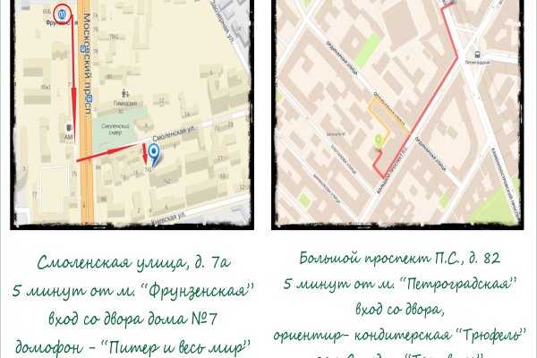 Кракен рабочая ссылка на сайт
