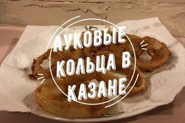 Не заходит на кракен