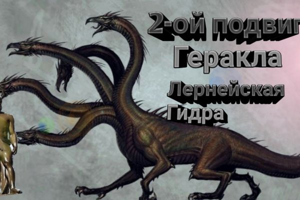 Что такое кракен шоп