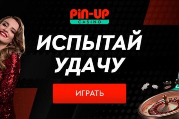 Кракен сайт
