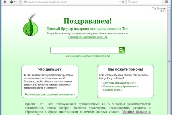 Актуальные ссылки на кракен тор