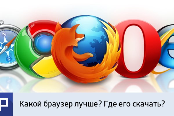 Кракен что можно купить