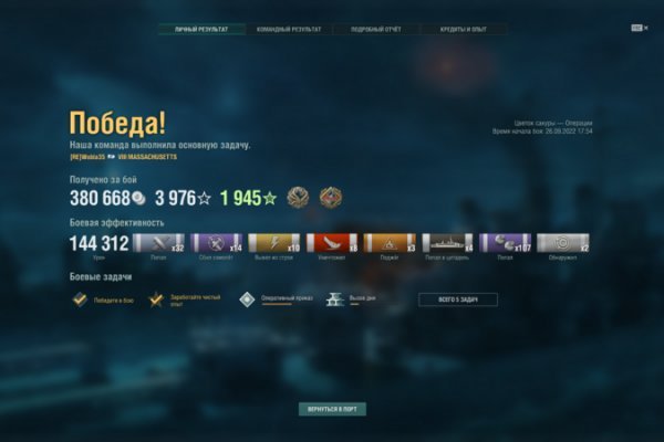 Кракен 9ат