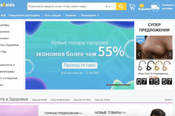 Кракен пишет пользователь не найден
