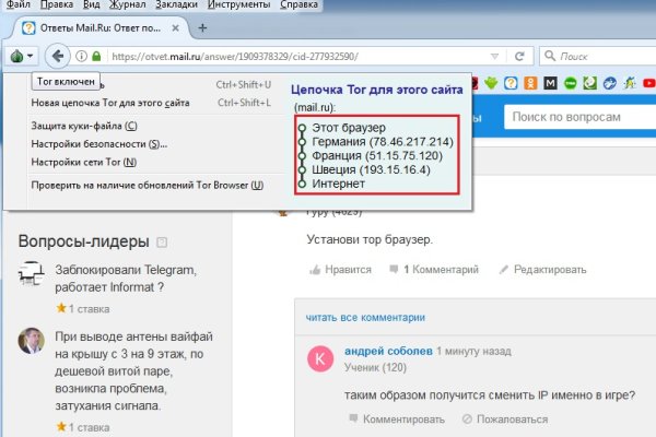 Вход в кракен чтобы купить меф