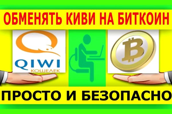 Кракен площадка kr2web in