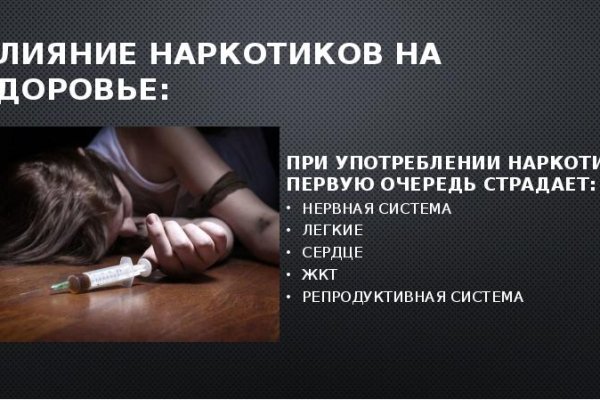 Кракен ссылка на сайт com