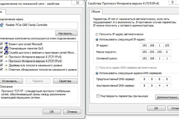 Kraken сайт kraken torion