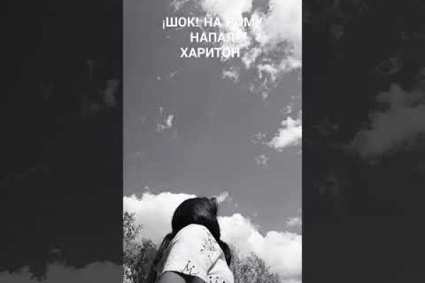Кракен маркет даркнет только через торг