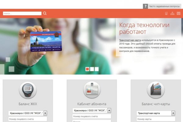 Как войти на кракен