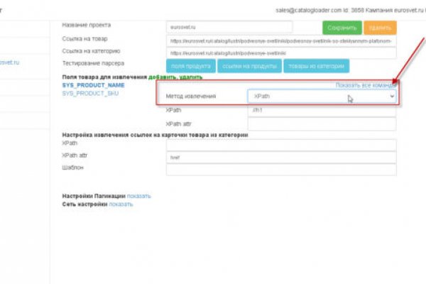 Кракен площадка kr2web in