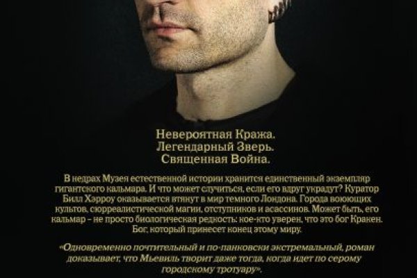 Кракен онион даркнет площадка