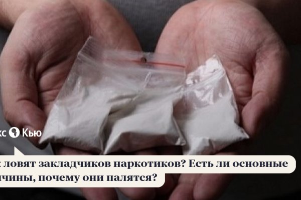 Активная ссылка на кракен