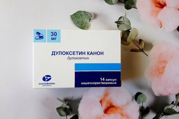 Регистрация на кракен