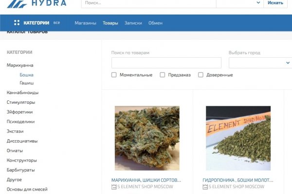 Кракен магазин тор