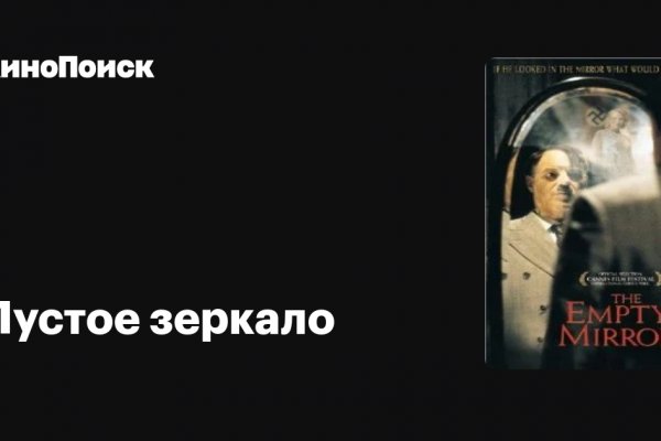 Kraken ссылка krakens13 at