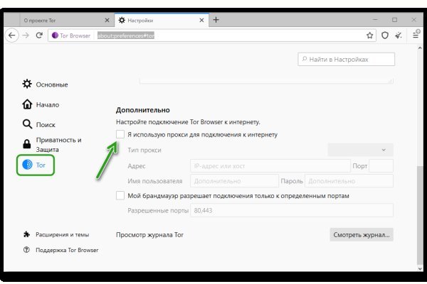 Кракен даркнет аккаунт